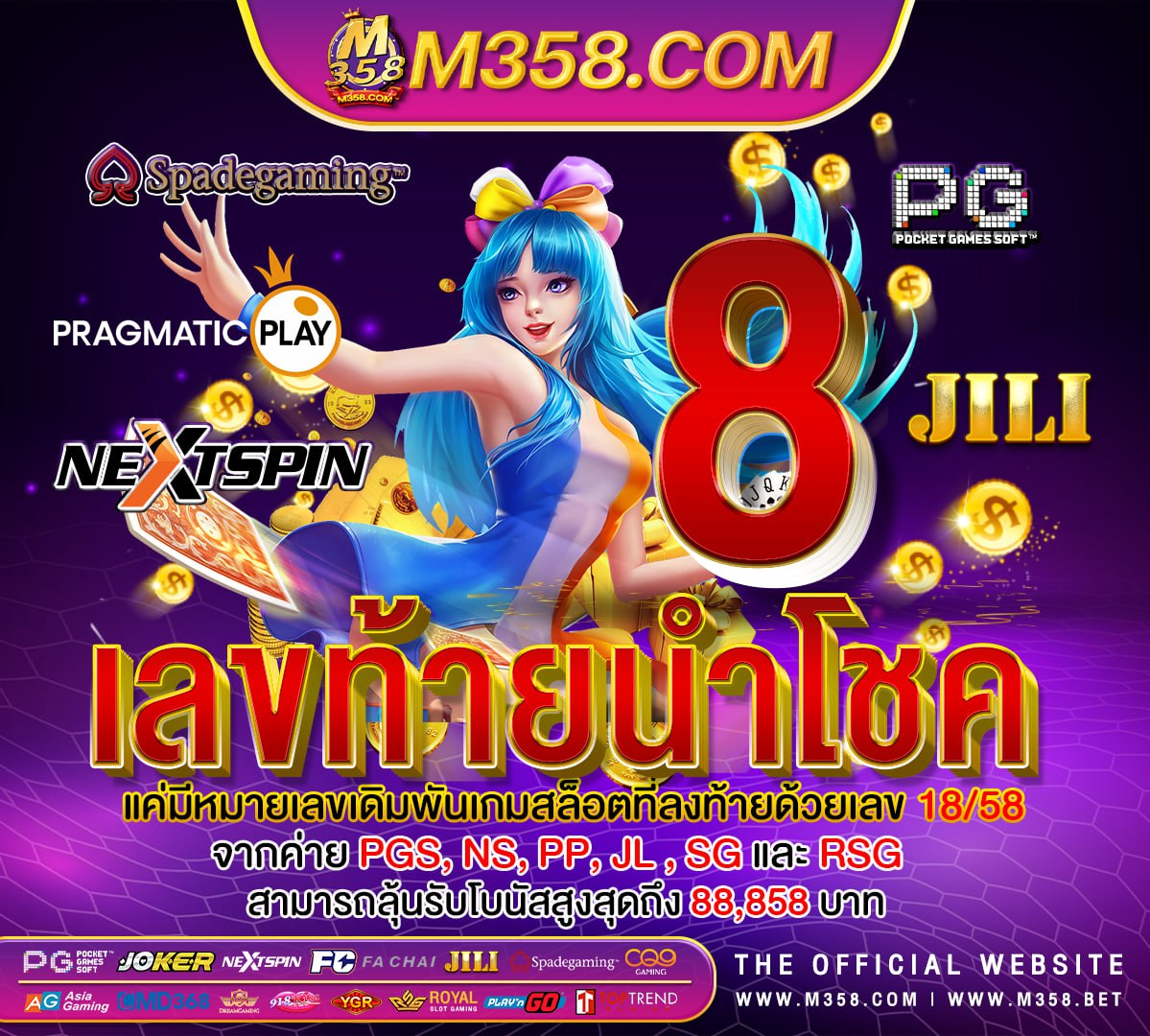 ยิงปลา ฟรีเครดิต ไม่ตองฝาก ไม่ตองแชร์